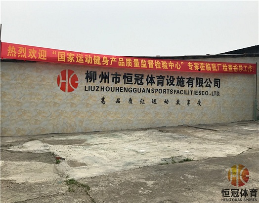 廣西籃球架廠家哪家好？選擇柳州恒冠體育一定行！