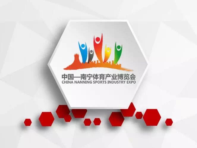 2018再起帆-柳州恒冠體育邀您參與南寧體育產(chǎn)業(yè)博覽會