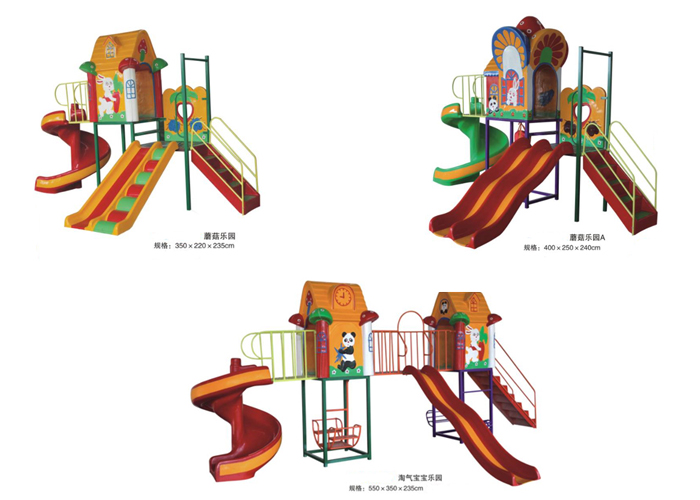 兒童游樂(lè)園