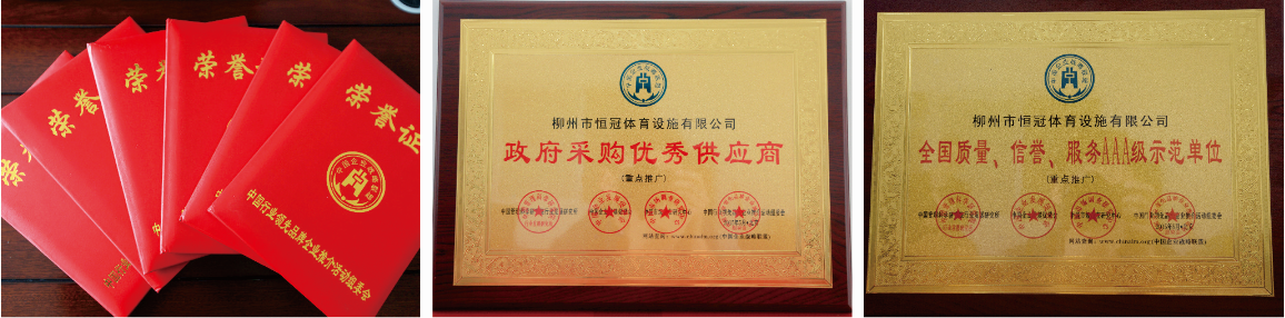 恒冠體育硅PU球場(chǎng) 恒冠體育硅PU球場(chǎng)
